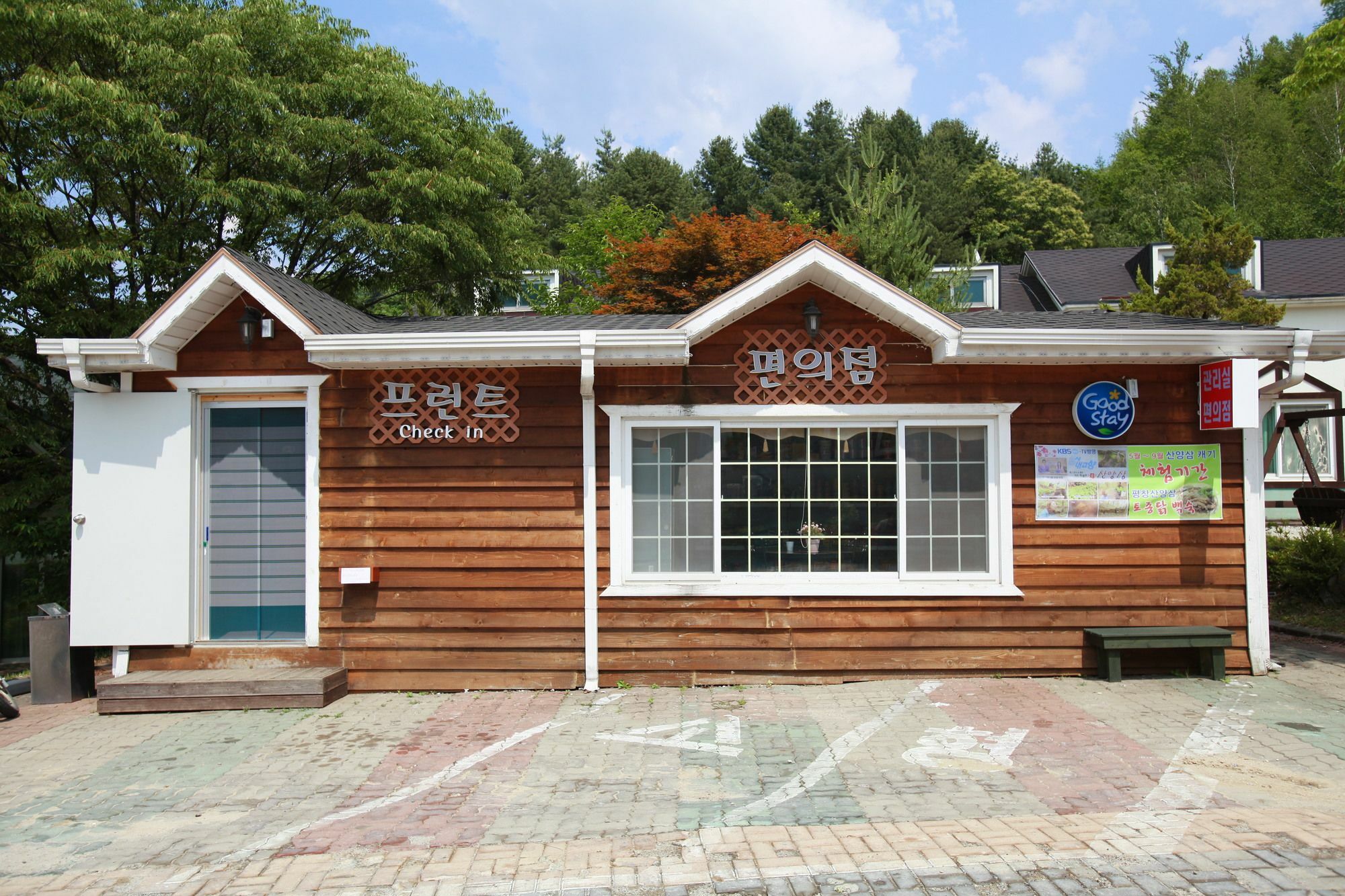 Pyeongchang Iris Pension エクステリア 写真
